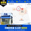 선한필름카페 | 진해 휴대폰 성지! 폰폰폰, 호갱탈출하고 대만족한 솔직후기!