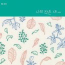 씨앗과땀 이미지
