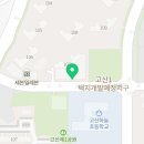 더샵금메달공인중개사사무소 이미지