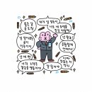더조은치킨코리아점 | 11월의 일상