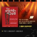 부악로 1 네이버블로그