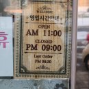 공리 | 용인 처인구 짬뽕 공리 맛있었던 내돈내산 후기