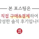 무진행복식당 이미지