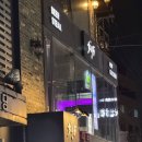 탑골로5번길(3-242) | 종로3가역 빅파이브 | 안주 맛집 뷰 좋은 술집, 빅파이브 종로3가역점 후기