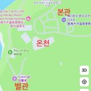 온천식당 | 웨이하이 탕이 66개인 온천? 텐무온천리조트 천목온천 솔직후기/식당후기/고덕지도/가볼만한곳