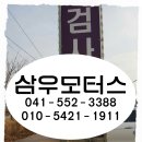천안자동차검사 내차는 내가 관리!