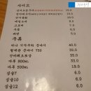삼십일점오(31.5) 이미지