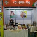 떡메식품 이미지