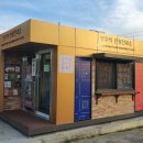 영주역안내소 이미지