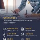 의료법인본플러스재단 이미지