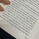 그리스인 조르바 서평 후기