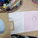 법환초등학교[북] 네이버블로그