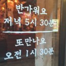 왕자맥주 네이버블로그
