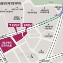 서소문10지구 도시정비형 재개발사업(JB금융그룹 신사옥) | [40년만 재개발] 삼성·JB 집결… 호암아트홀 일대, 금융타운 된다