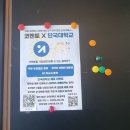 단국대학교학생회관 | 코멘티 온오프라인 활동기