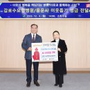 감로수요양병원 이미지