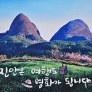 진안문구 이미지