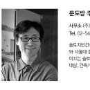 유인건축사사무소