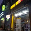 한솥도시락우장산화곡고점