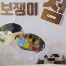 무수골도서관 이미지