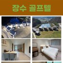 장수-6 이미지