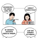 (네이버페이) 네이버로 신용점수 조회하면 1000포인트 지급 이미지