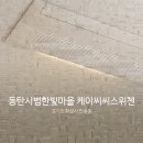 (주)한빛시스템 이미지