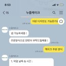 누즐케이크(noozle cake)