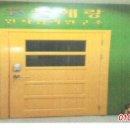 삼호아파트_서 이미지