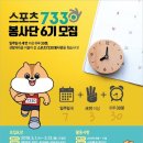 7330스포츠