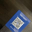 국수나무 당산SK점 | 당산역 쌀국수 맛집 포익스프레스 당산본점 솔직후기