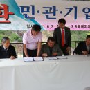 복돼지마을