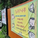 중리현대오일뱅크 이미지