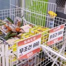 대백식자재마트 이미지