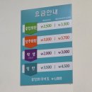 레이노래방 이미지