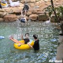 무흘계곡황토집 | 익산 전주 근교 완주 동상계곡 물놀이 평상 테이블 대여 추천_황토향기펜션✨