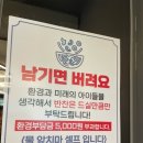 한상차림코다리명가물왕점 이미지