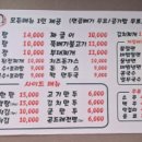 우리가밀면갈비탕 | [충북/청주] 심가네 갈비탕 칼국수 짜글이 밀면