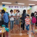 봉산시장 이미지