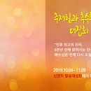 (주)재림