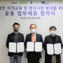 한국교육과정평가협회 이미지