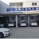 엠벡스 모터스 이미지
