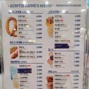 앤티앤스프레즐유성