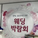 본죽앤드비빔밥 이미지