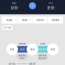 미라클학원 - 여수시 쌍봉로 36-1 | 미라클학원