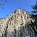 산소마을~한자보건소 | 제1회 혹한기 캠프/청송 2박 3일 여행(글램핑, 솔샘온천, 주왕산, 송소고택 숙박/스테이)