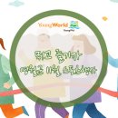 꿈나무주유소 이미지