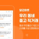 와니카레