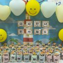 노란풍차유치원 이미지