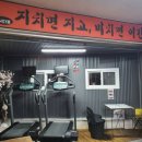 성일GYM 복싱센터 이미지
